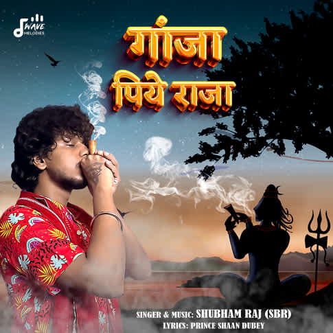 Album Blurred Banner Image