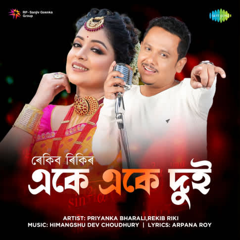 Album Blurred Banner Image