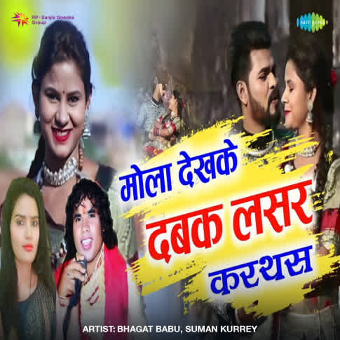 Album Blurred Banner Image