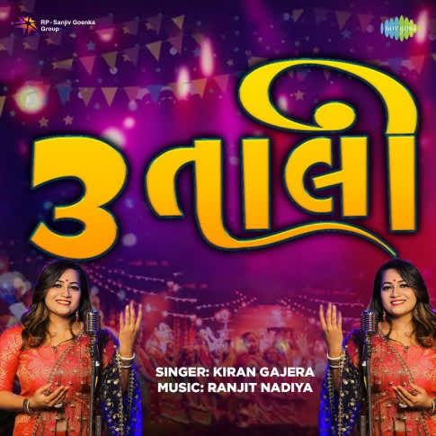 Album Blurred Banner Image