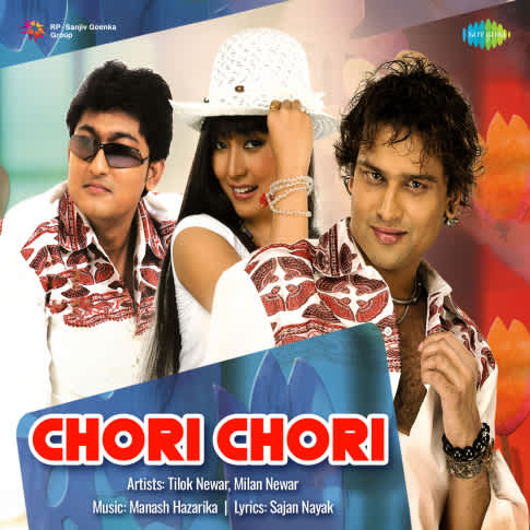 Album Blurred Banner Image