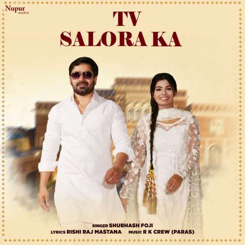 Album Blurred Banner Image