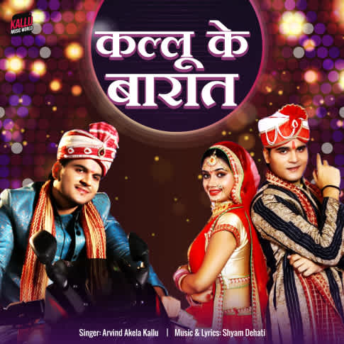 Album Blurred Banner Image