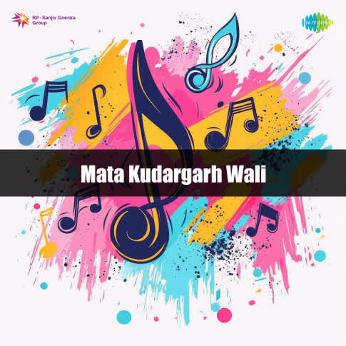 Album Blurred Banner Image