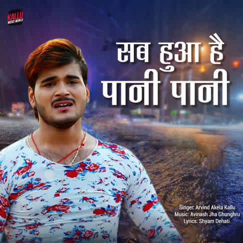 Album Blurred Banner Image