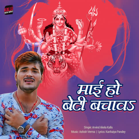 Album Blurred Banner Image