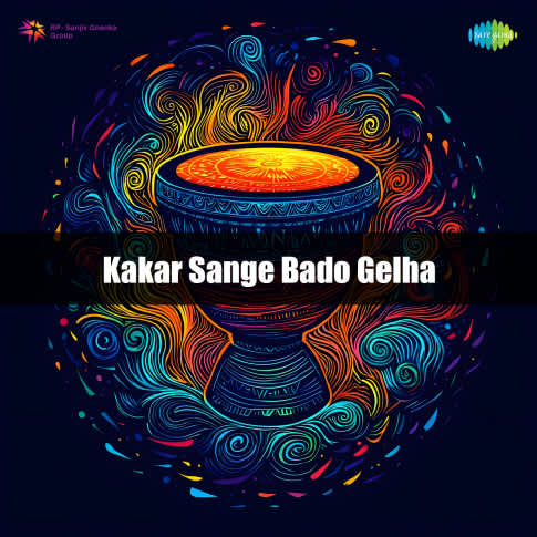 Album Blurred Banner Image