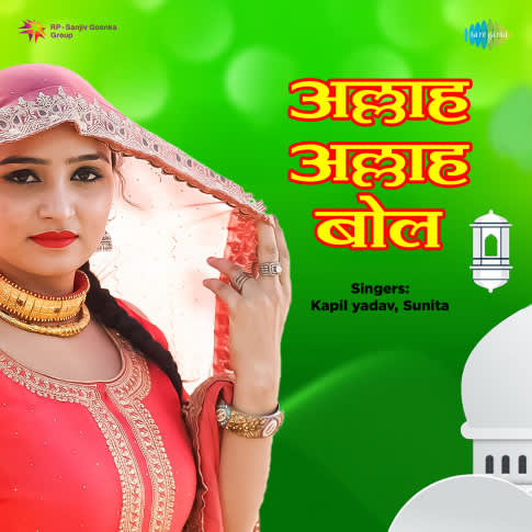 Album Blurred Banner Image