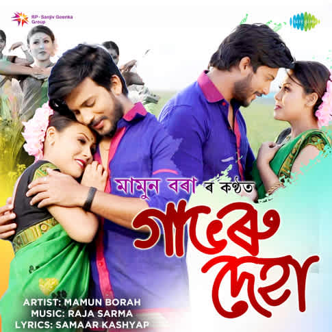 Album Blurred Banner Image