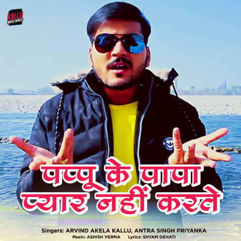 Album Blurred Banner Image