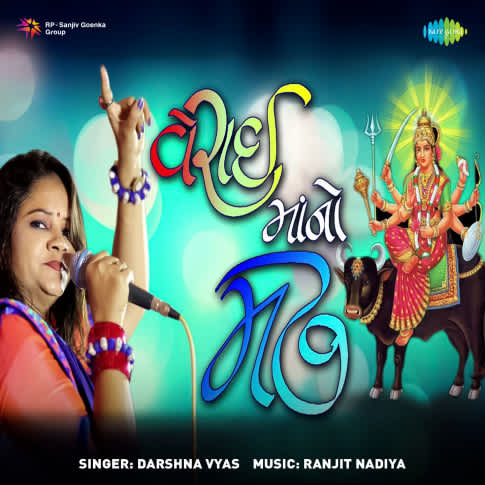 Album Blurred Banner Image