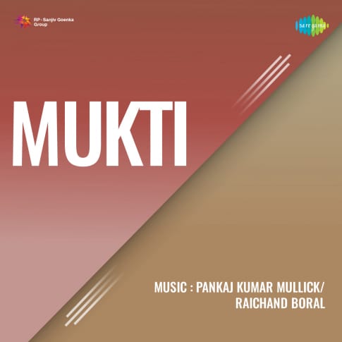 Album Blurred Banner Image