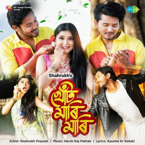 Album Blurred Banner Image