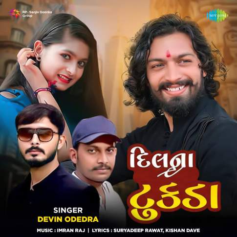 Album Blurred Banner Image