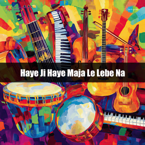 Album Blurred Banner Image