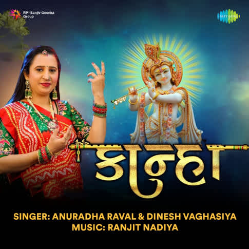 Album Blurred Banner Image