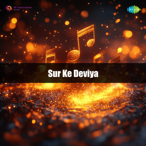 Album Blurred Banner Image