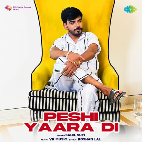 Album Blurred Banner Image