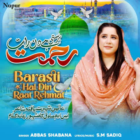 Album Blurred Banner Image