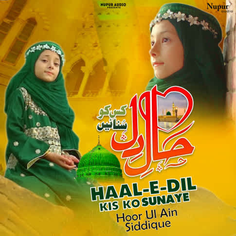 Album Blurred Banner Image