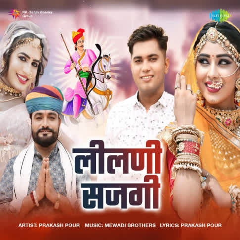 Album Blurred Banner Image