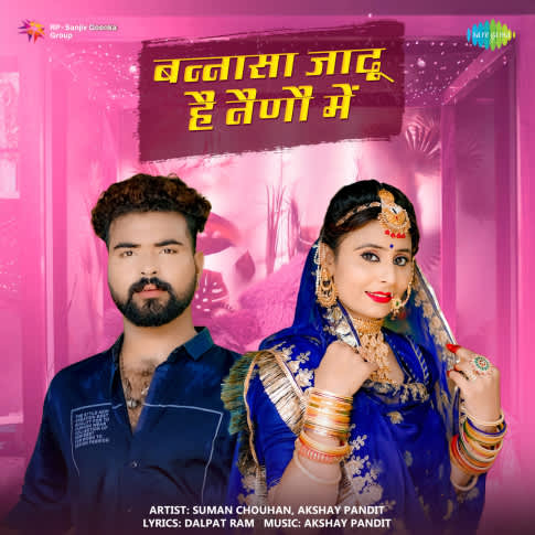 Album Blurred Banner Image