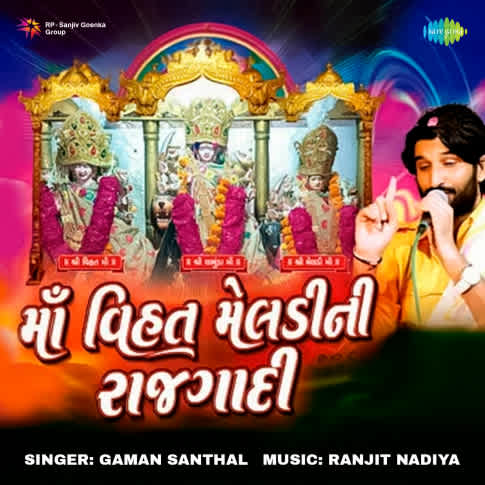 Album Blurred Banner Image