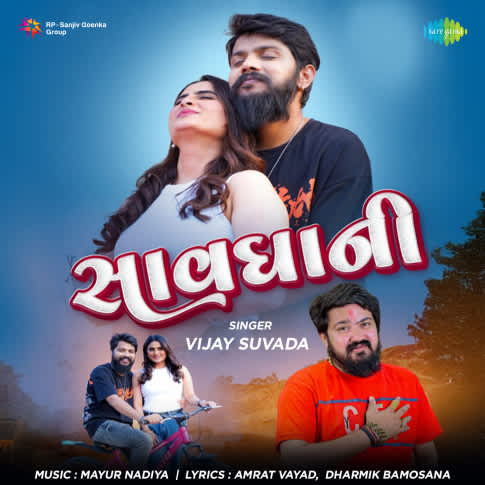 Album Blurred Banner Image