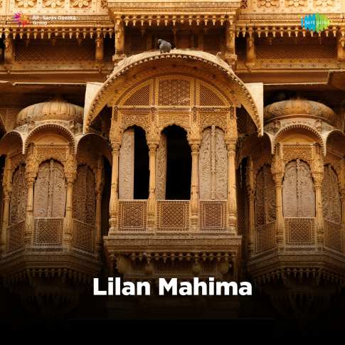 Album Blurred Banner Image