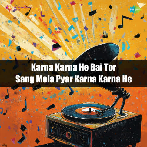 Album Blurred Banner Image