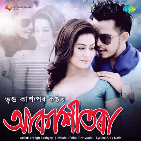 Album Blurred Banner Image