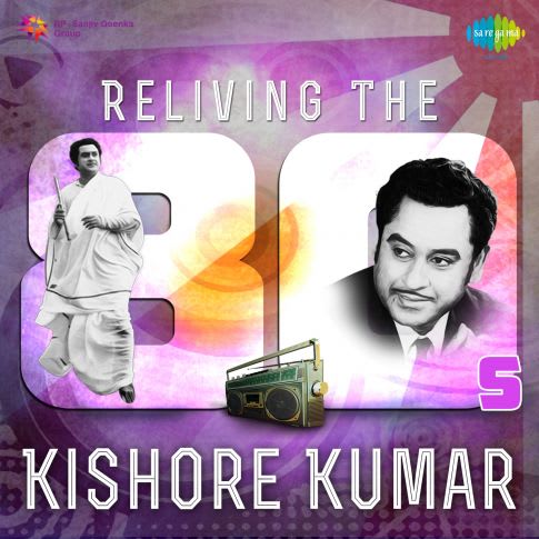 Album Blurred Banner Image