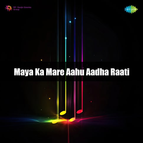 Album Blurred Banner Image