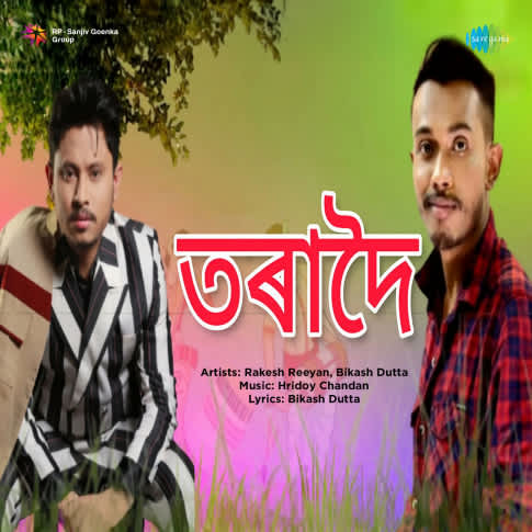 Album Blurred Banner Image