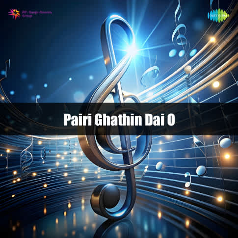 Album Blurred Banner Image