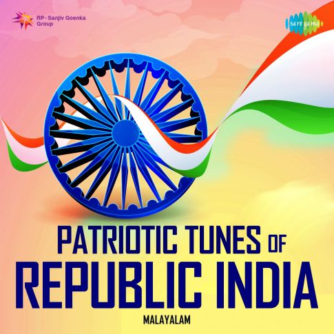 Album Blurred Banner Image