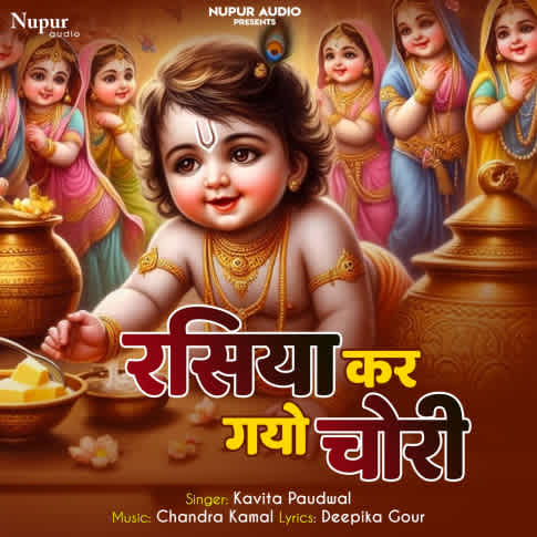 Album Blurred Banner Image