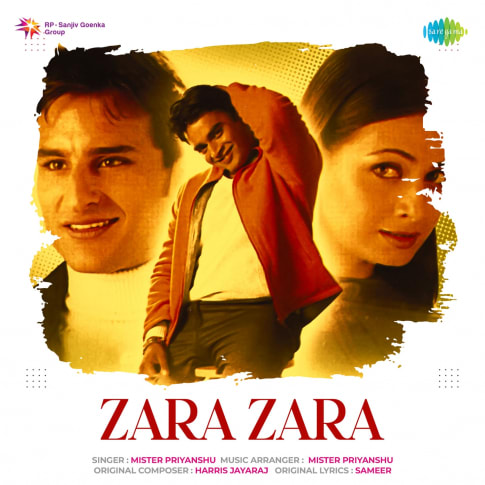 Album Blurred Banner Image