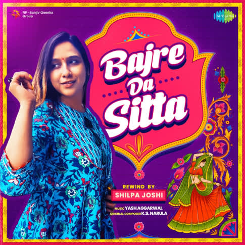 Album Blurred Banner Image