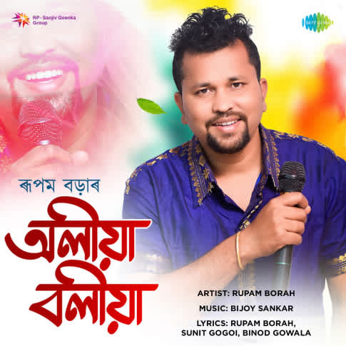 Album Blurred Banner Image