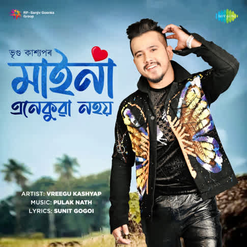 Album Blurred Banner Image