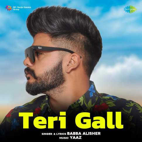 Album Blurred Banner Image