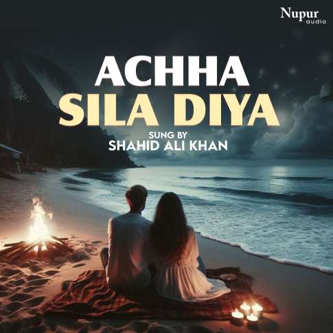 Album Blurred Banner Image