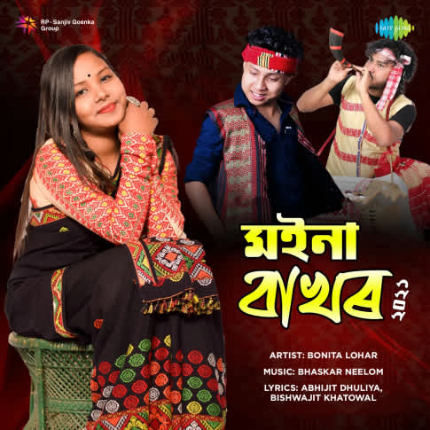 Album Blurred Banner Image