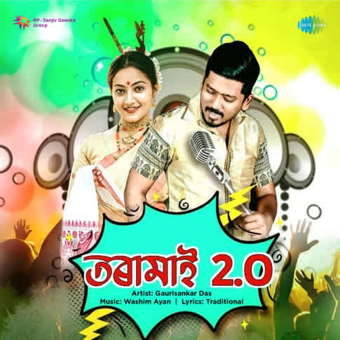 Album Blurred Banner Image