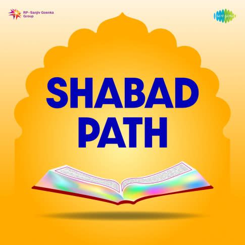 Album Blurred Banner Image