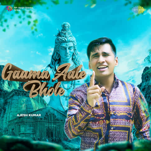 Album Blurred Banner Image