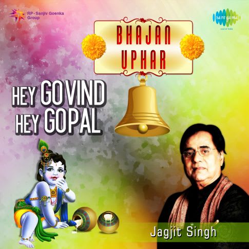 Album Blurred Banner Image