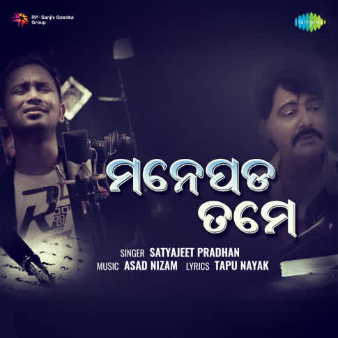 Album Blurred Banner Image