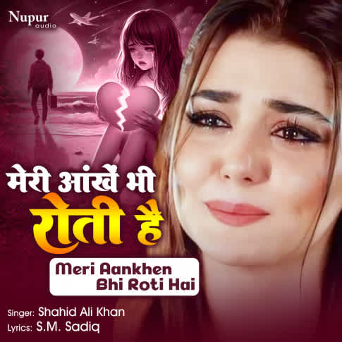 Album Blurred Banner Image